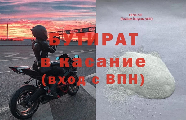 хмурый Богородск