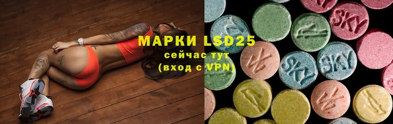 mega зеркало  Рыбинск  ЛСД экстази ecstasy 