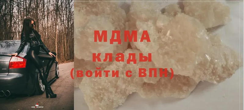 MDMA Molly  Рыбинск 